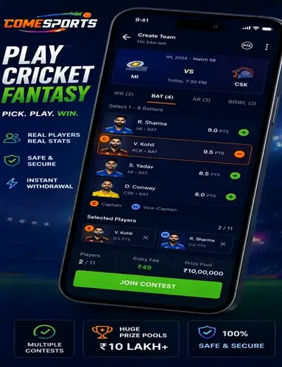 5gbet (5 gbet) fantasy cricket & matchday visual 2